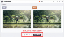 视频模糊变清晰处理方法,揭秘高效图像处理技术