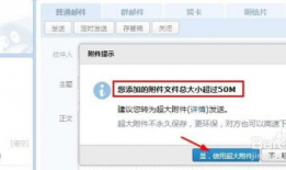 qq邮箱怎么发视频,用QQ邮箱发送视频教程